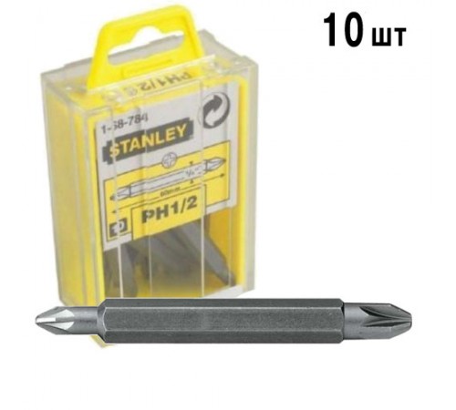 Біти двосторонні STANLEY 1-68-784